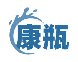 康瓶 第32类啤酒饮料商标图样