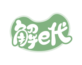 解E代 第32类啤酒饮料商标图样