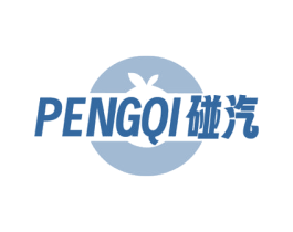 碰汽 第32类啤酒饮料商标图样