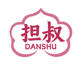 担叔 第31类水果花木商标图样