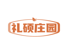 礼硕庄园 第31类水果花木商标图样