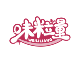味粒量 第30类小食配料商标图样