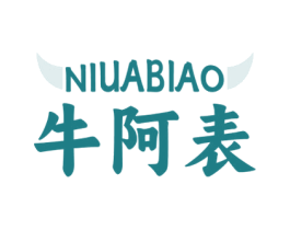牛阿表 第35类广告贸易商标图样