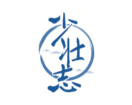 少壮志 第33类酒商标图样