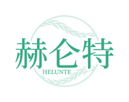 赫仑特 第33类酒商标图样
