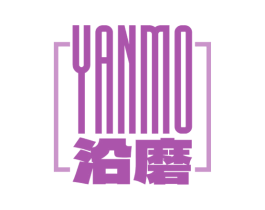 沿磨 第32类啤酒饮料商标图样