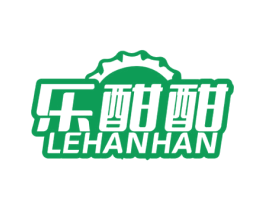 乐酣酣 第32类啤酒饮料商标图样