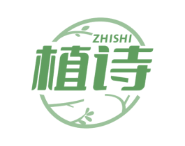 植诗 第32类啤酒饮料商标图样