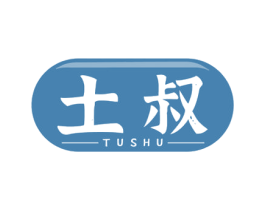 土叔 第31类水果花木商标图样