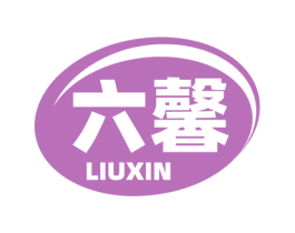 六馨 第31类水果花木商标图样