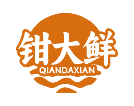 钳大鲜 第31类水果花木商标图样