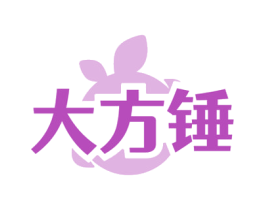 大方锤 第31类水果花木商标图样