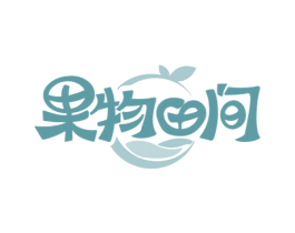 果物田间 第31类水果花木商标图样