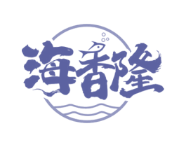 海香隆 第31类水果花木商标图样