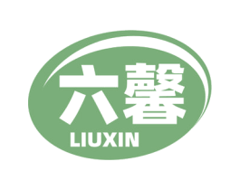 六馨 第30类小食配料商标图样