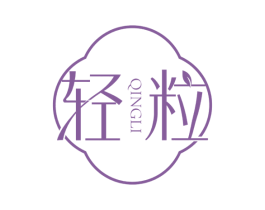 轻粒 第30类小食配料商标图样