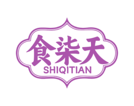 食柒天 第30类小食配料商标图样