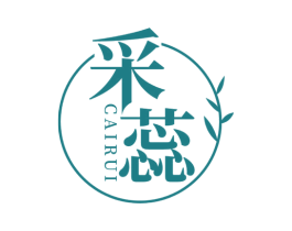 采蕊 第30类小食配料商标图样