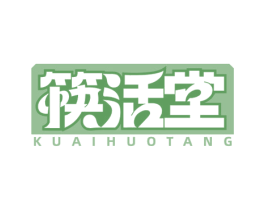 筷活堂 第30类小食配料商标图样