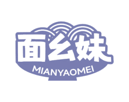 面幺妹 第30类小食配料商标图样