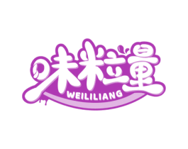 味粒量 第29类食品商标图样