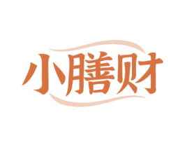 小膳财 第29类食品商标图样