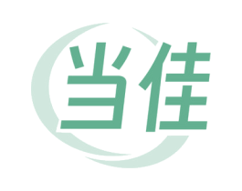 当佳 第25类服装鞋帽商标图样