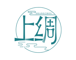 上绸 第25类服装鞋帽商标图样