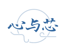 心与芯 第30类小食配料商标图样