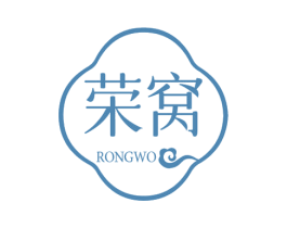 荣窝 第30类小食配料商标图样