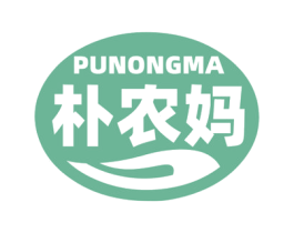 朴农妈 第30类小食配料商标图样