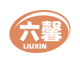 六馨 第29类食品商标图样