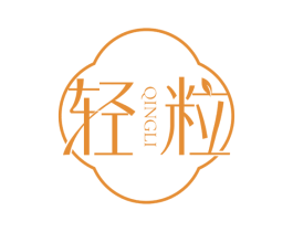 轻粒 第29类食品商标图样