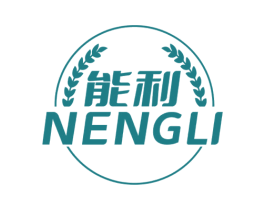 能利 第29类食品商标图样