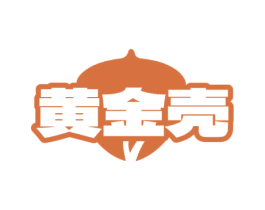 黄金壳 第29类食品商标图样