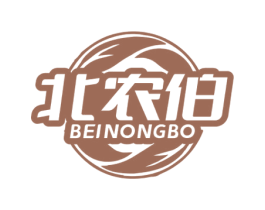 北农伯 第29类食品商标图样