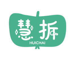 慧拆 第28类体育玩具商标图样