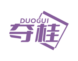 夺桂 第28类体育玩具商标图样