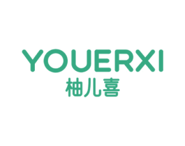 柚儿喜 第25类服装鞋帽商标图样