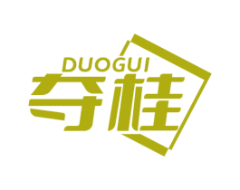 夺桂 第25类服装鞋帽商标图样