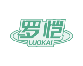 罗恺 第25类服装鞋帽商标图样