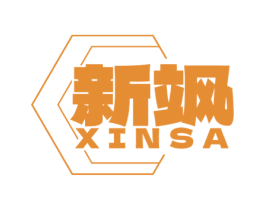 新飒 第25类服装鞋帽商标图样