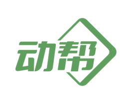 动帮 第25类服装鞋帽商标图样