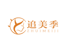 追美季 第5类医药商标图样