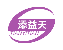 添益天 第5类医药商标图样