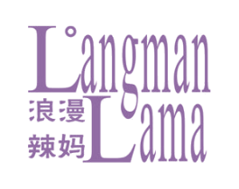 浪漫辣妈 第3类化妆品商标图样
