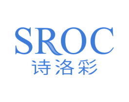 SROC诗洛彩 第3类化妆品商标图样