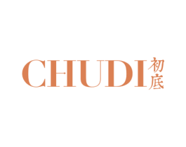 初底 第3类化妆品商标图样