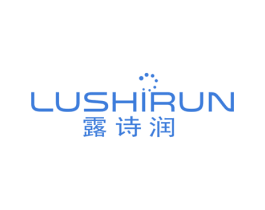 露诗润 第3类化妆品商标图样