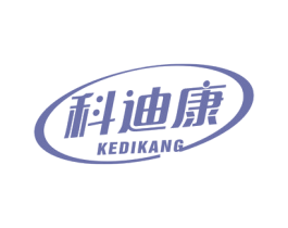 科迪康 第11类家用电器商标图样